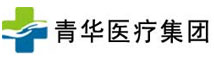青華醫(yī)療集團